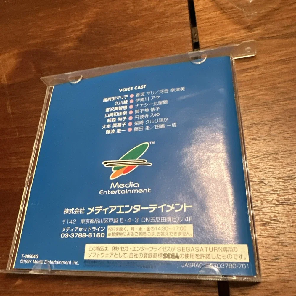 Free Talk Studio Mari no Kimama na O-Shaberi Sega Saturn Japanese Import SEGA